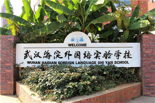 海淀外国语实验学校：有美高实业家具 徜徉知识海洋更自在精彩