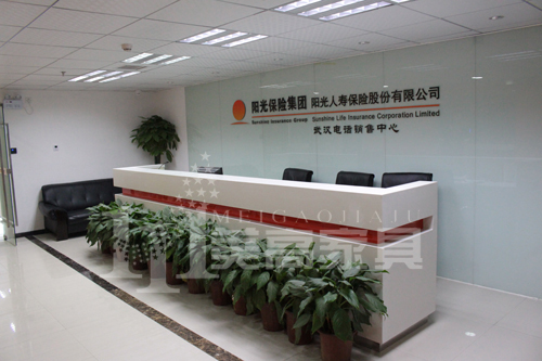 阳光人寿：实力金融机构打造整体办公环境