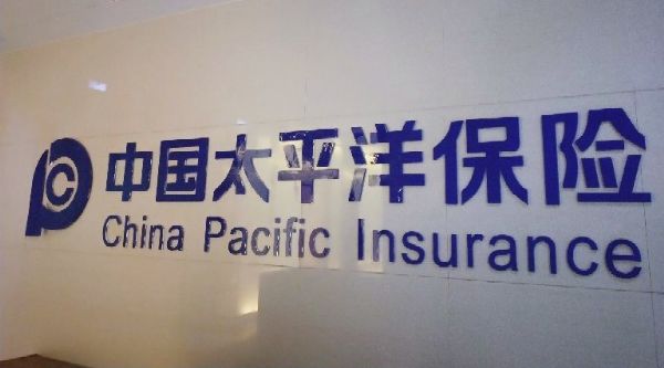 中国太保：中国第二大财产保险公司企业选择美高办公家具