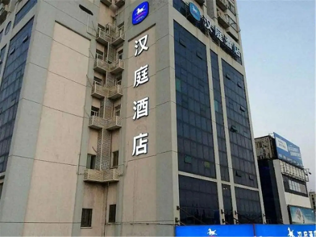 汉庭快捷酒店：美高家具营造一个温馨浪漫的差旅之家