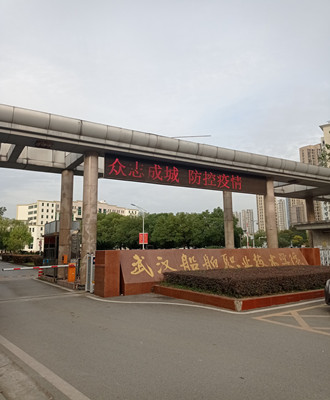 武汉船舶职业技术学院实训楼办公家具工程案例