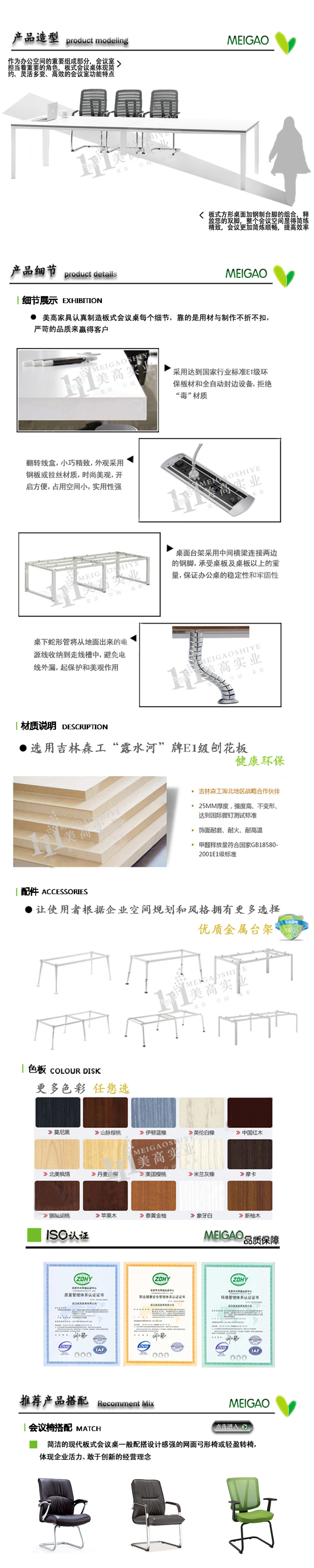 会议桌10.jpg