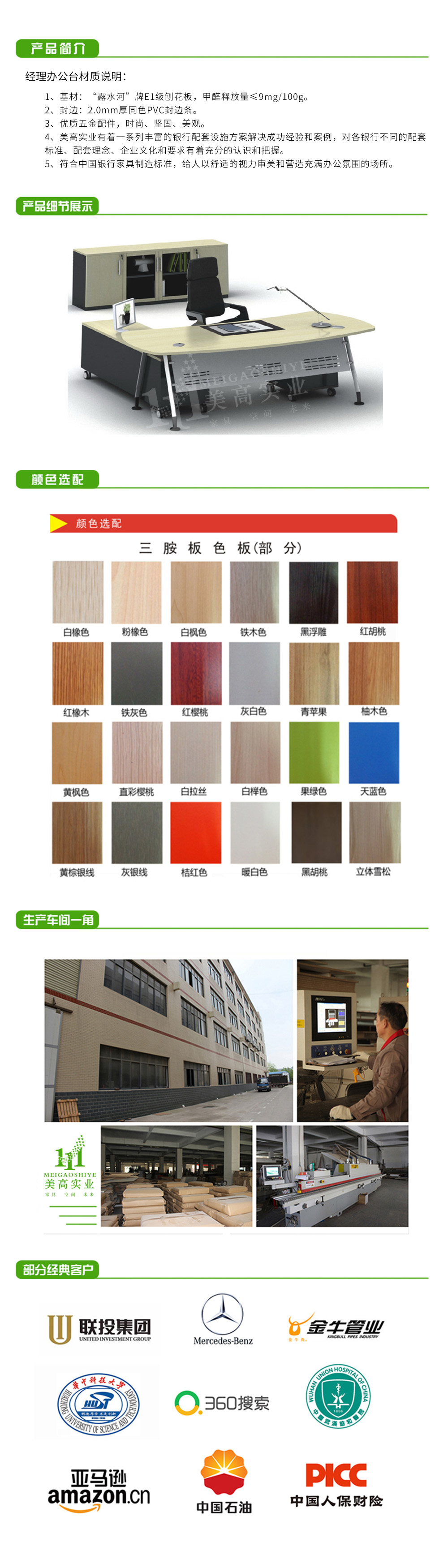 主管桌06.jpg