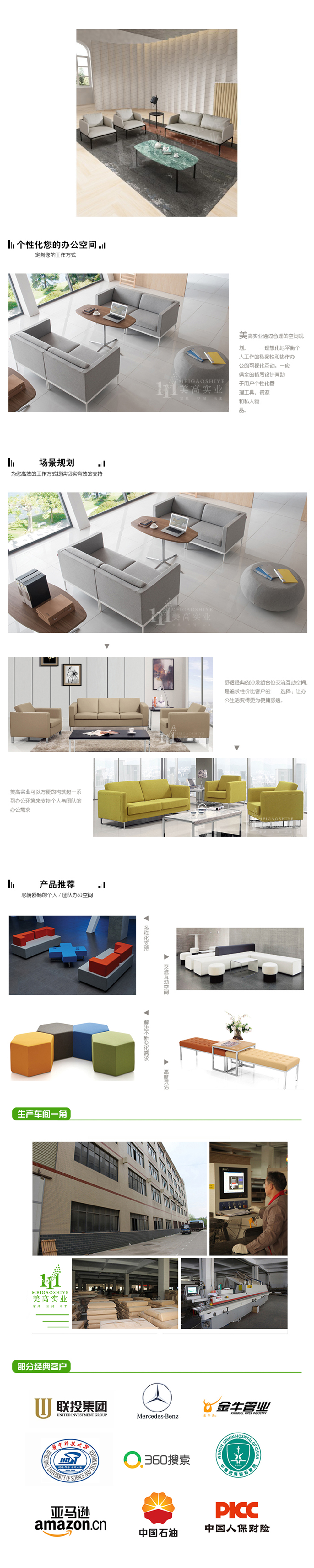 休闲沙发06.jpg