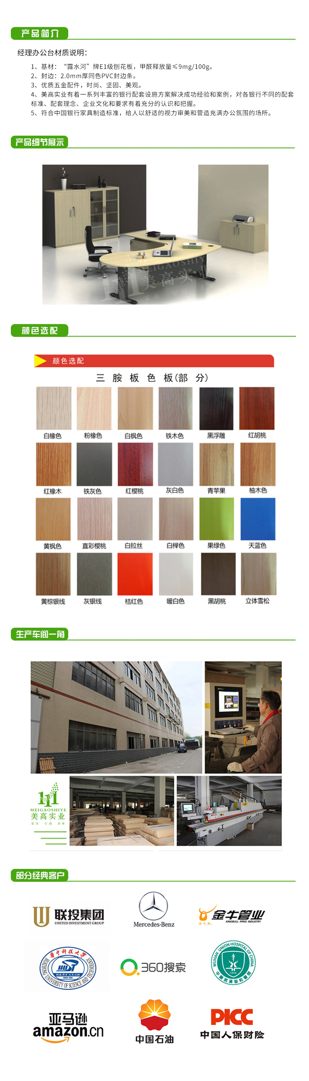主管桌08.jpg