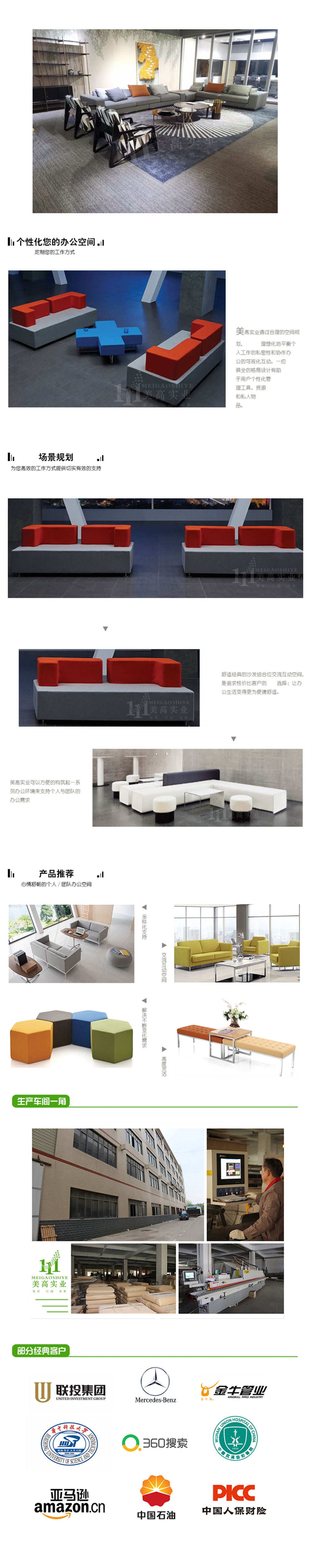 休闲沙发04.jpg