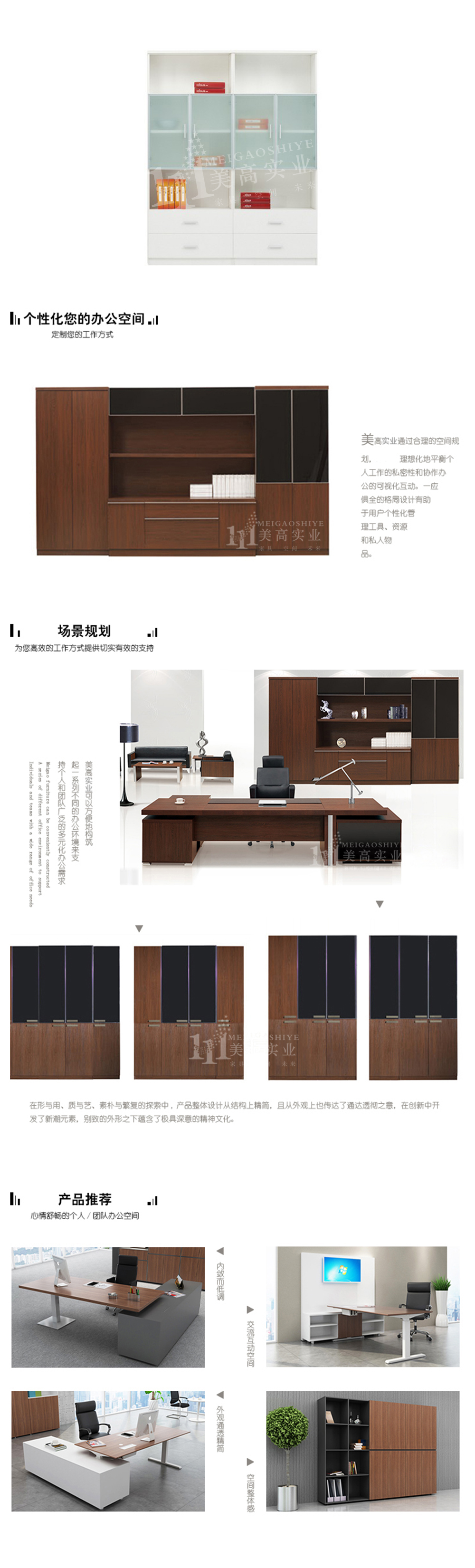 资料柜05.jpg