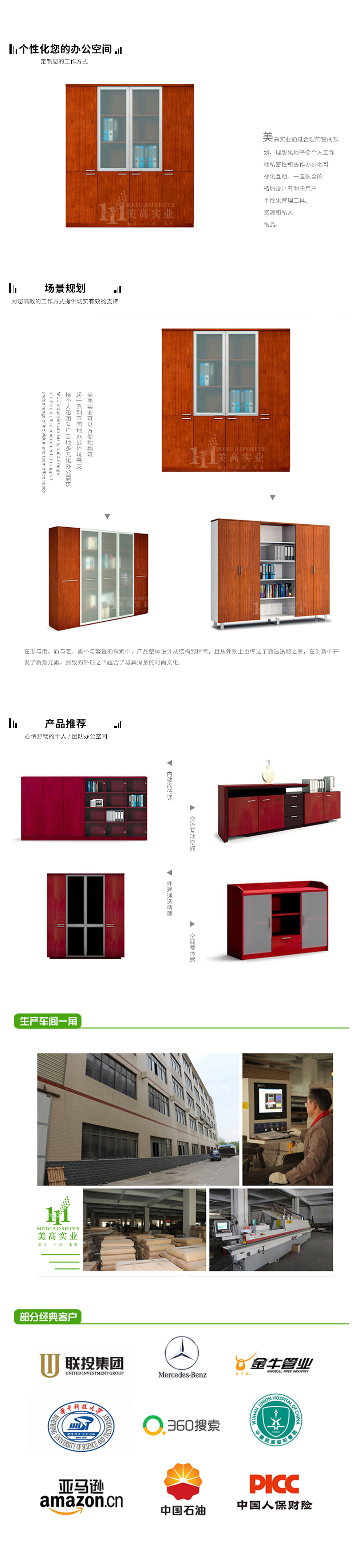 柜类09.jpg