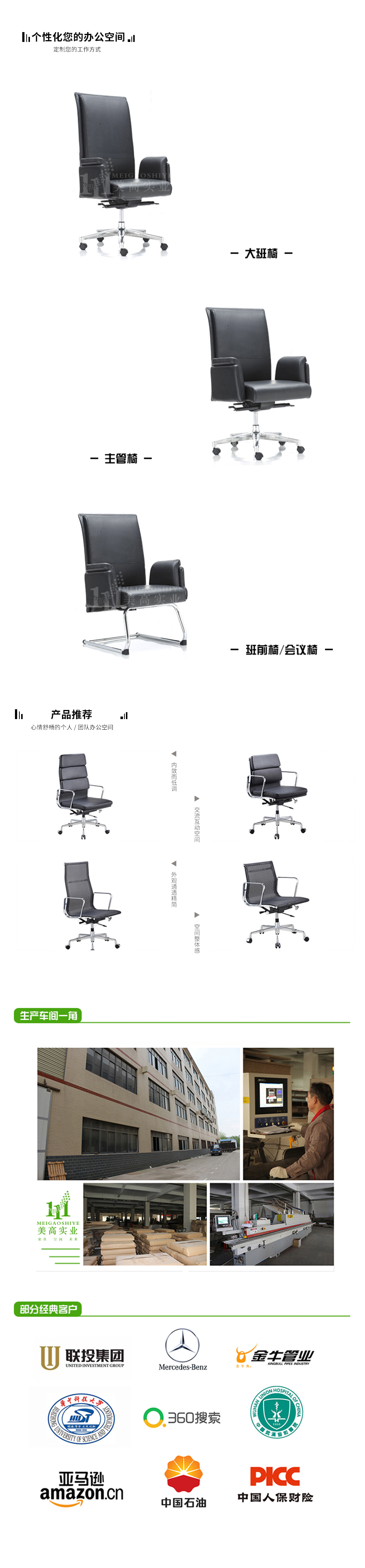 办公座椅07.jpg