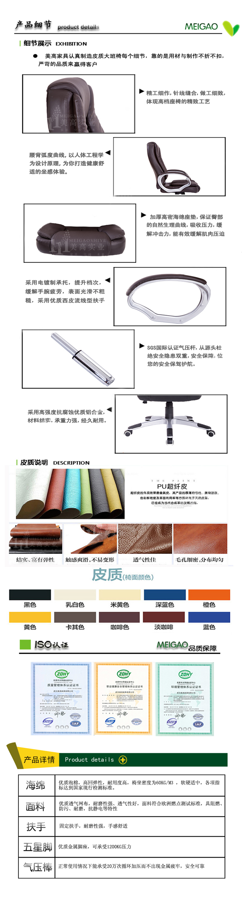 办公座椅19.jpg