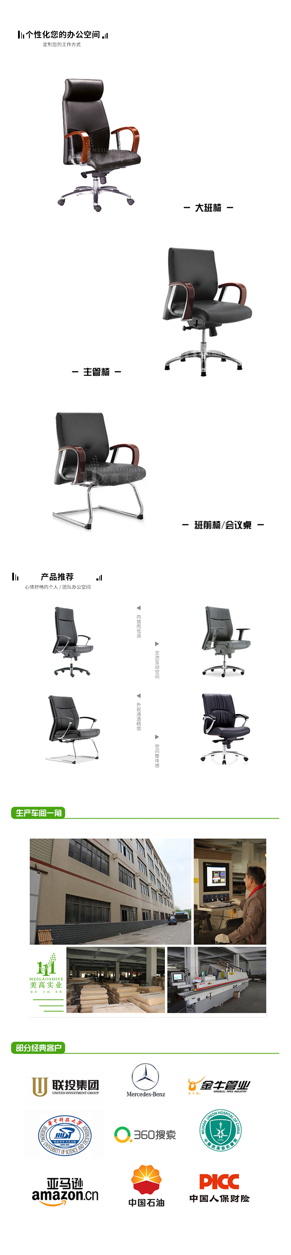 办公座椅21.jpg