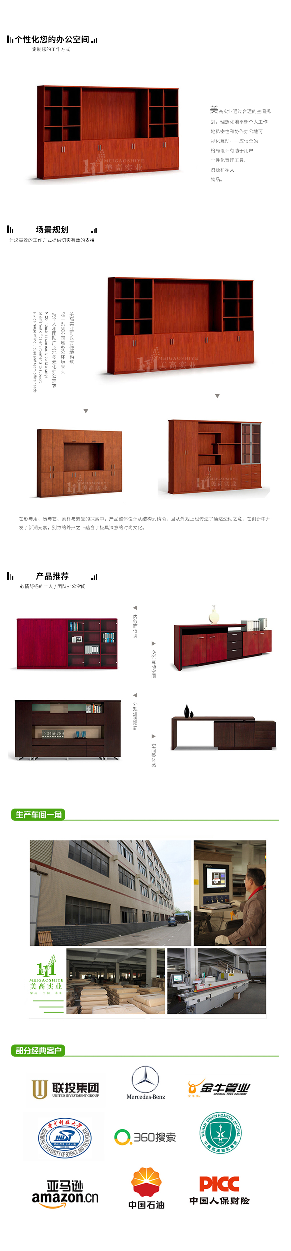 柜类06.jpg
