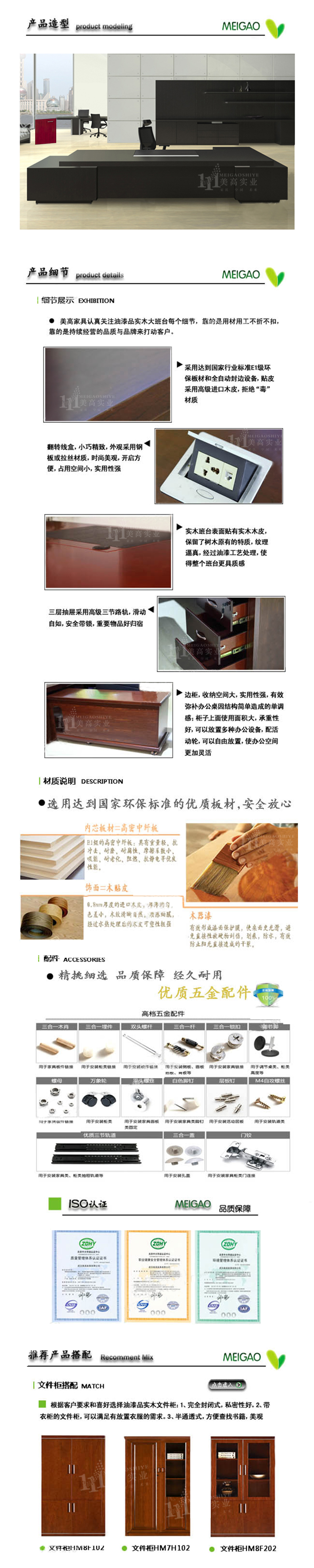 班台05.jpg