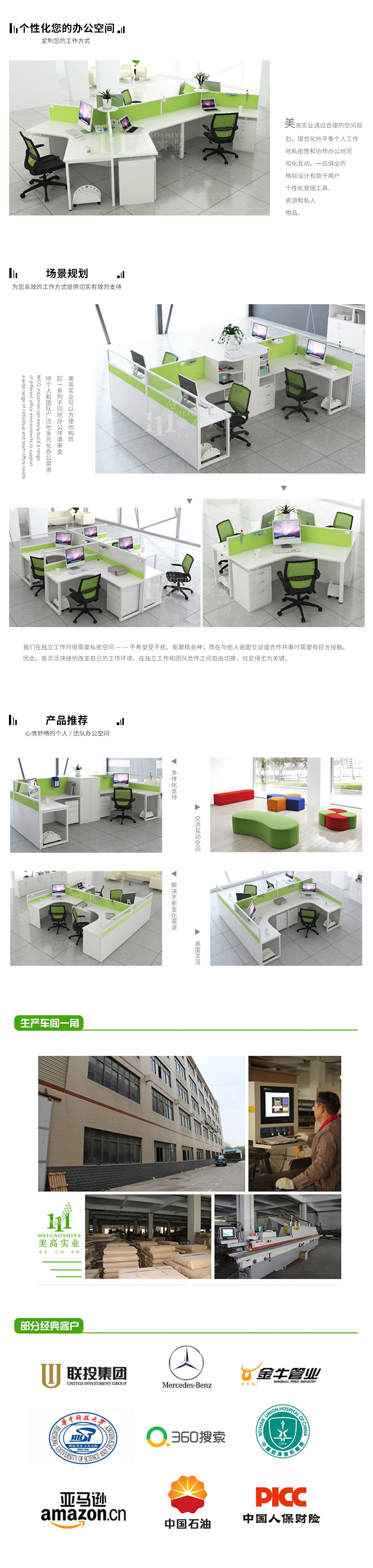 卡座屏风18.jpg