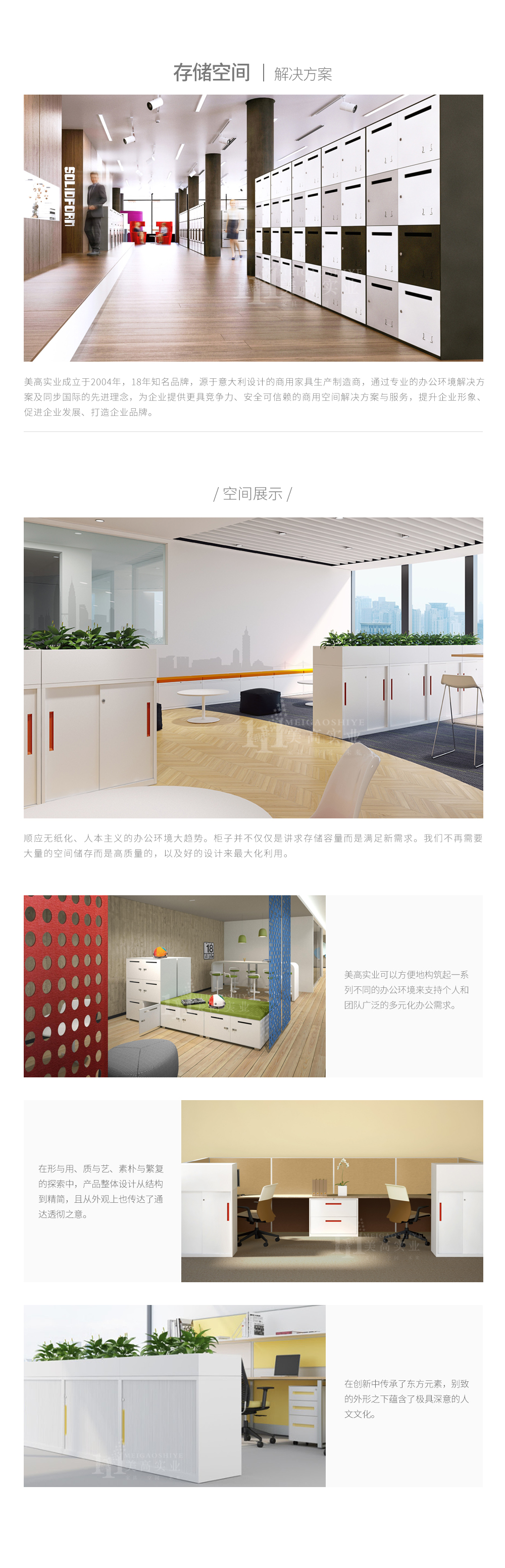 存储空间1.jpg