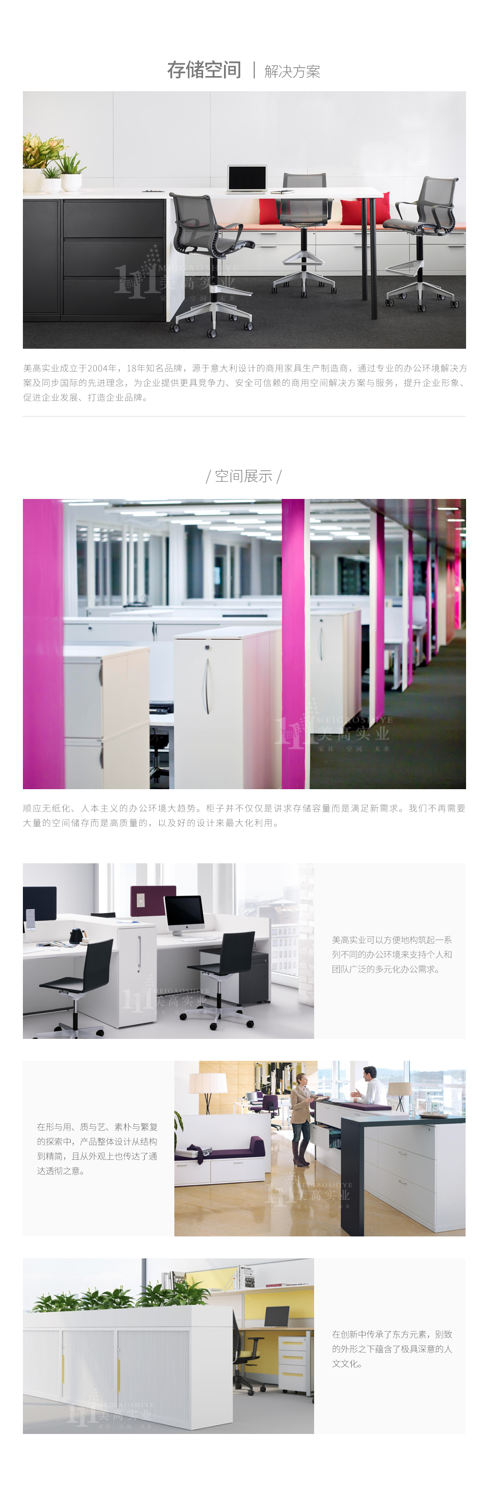 存储空间6.jpg