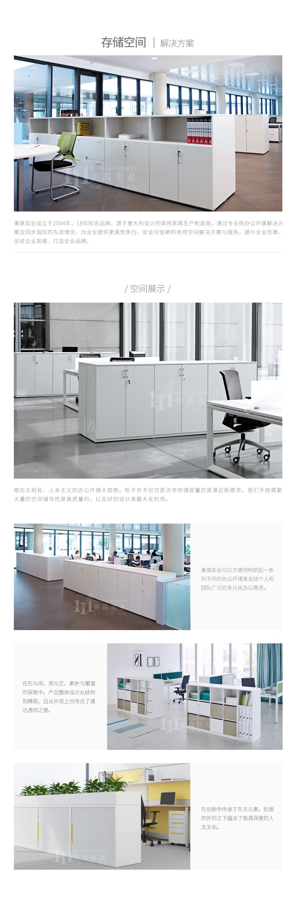 存储空间3.jpg