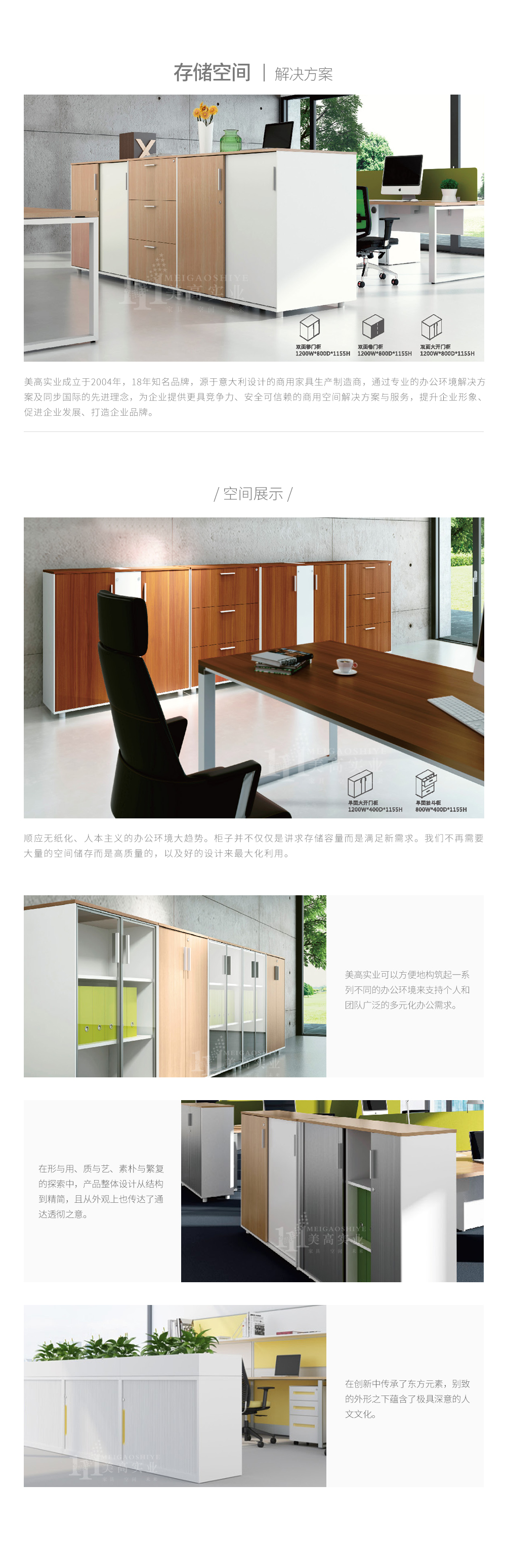 存储空间7.jpg