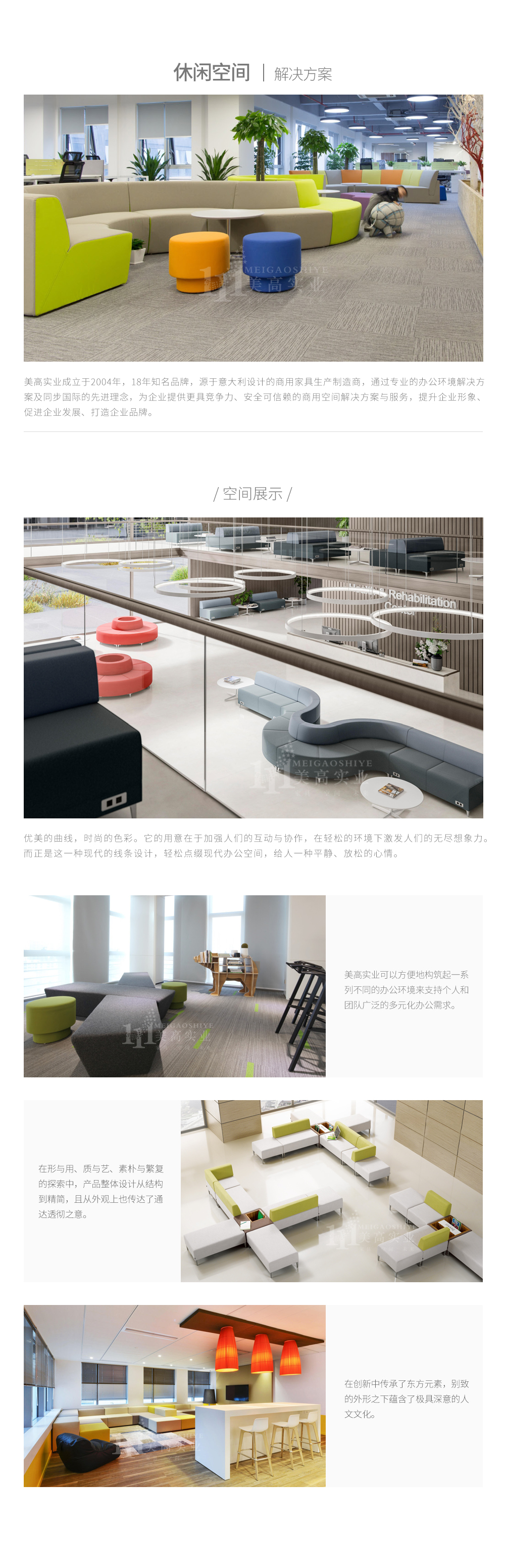 休闲空间2.jpg