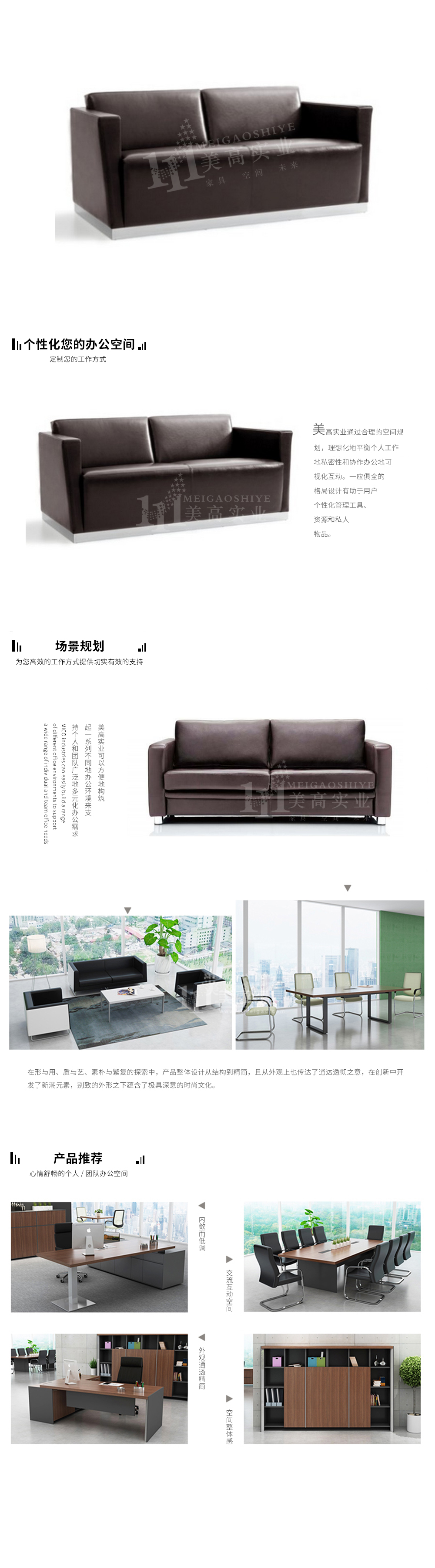 酒店沙发软体14.jpg