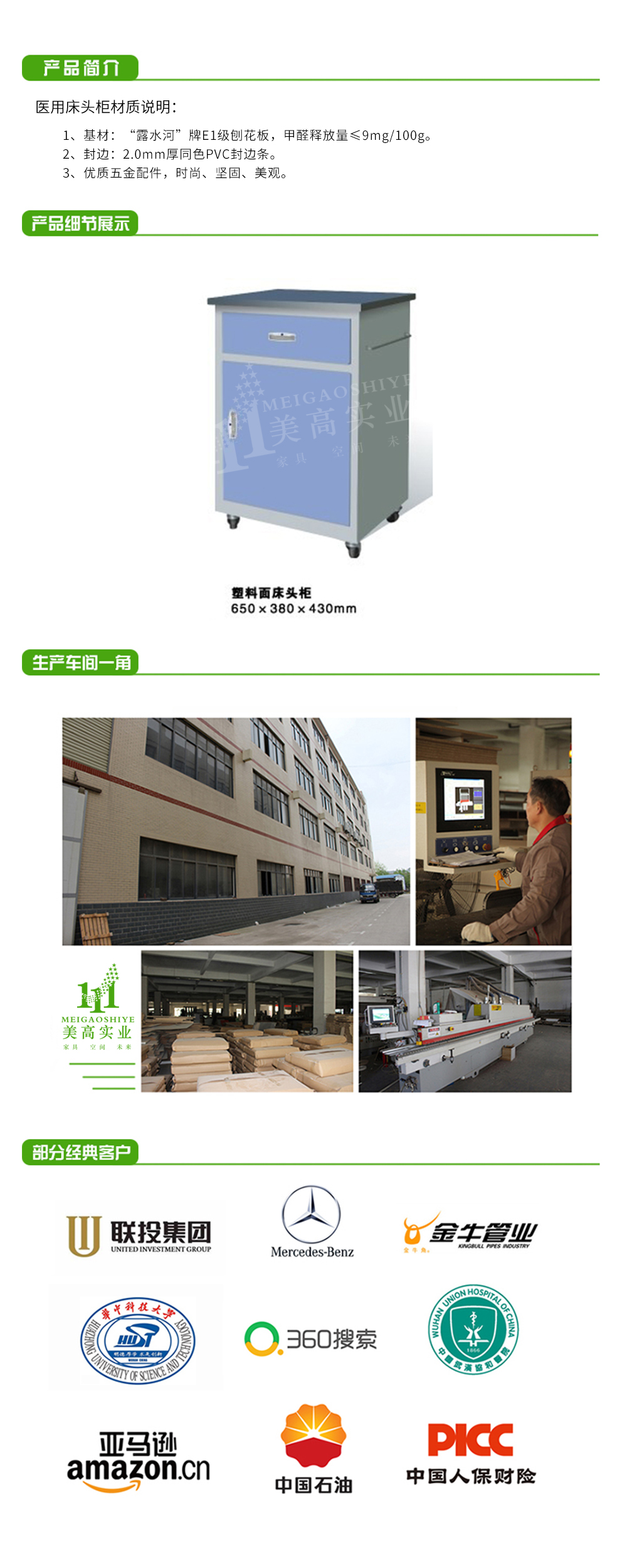 床头柜02.jpg