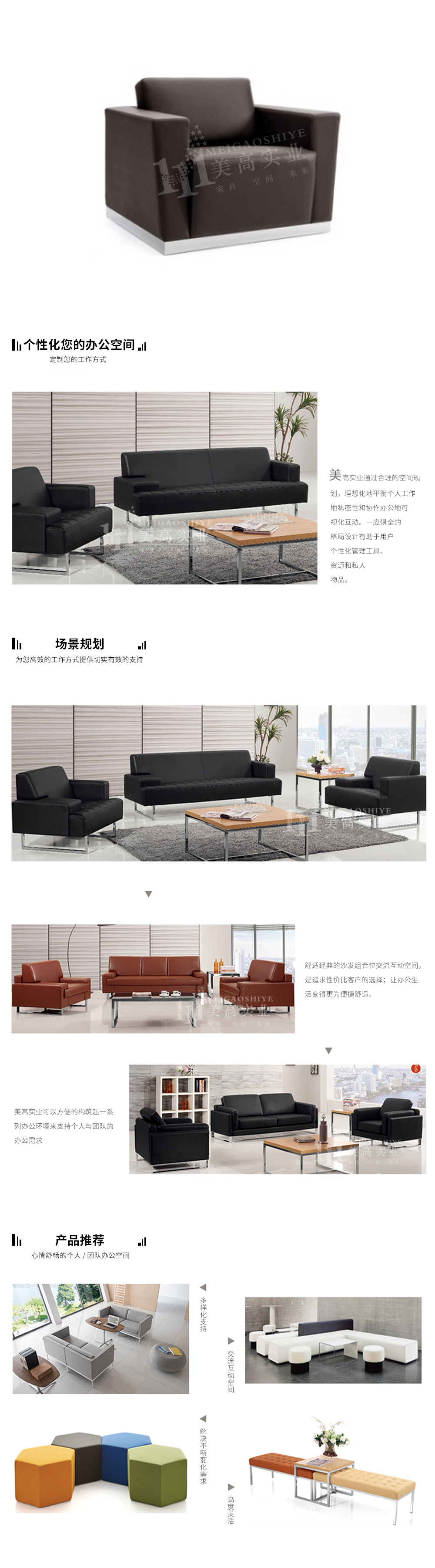 酒店沙发软体15.jpg