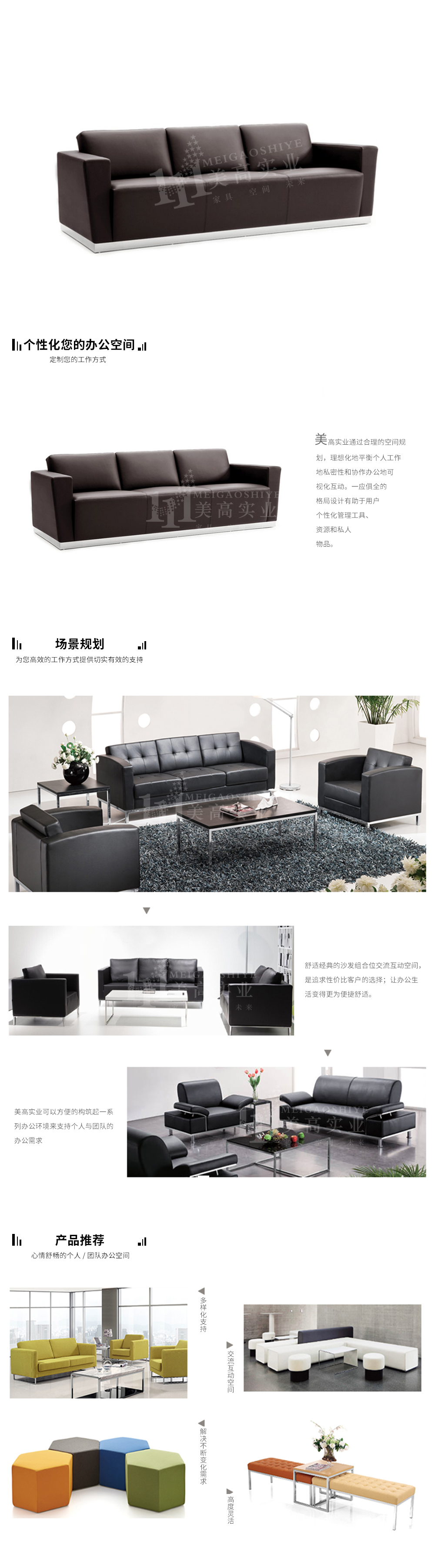 酒店沙发软体13.jpg