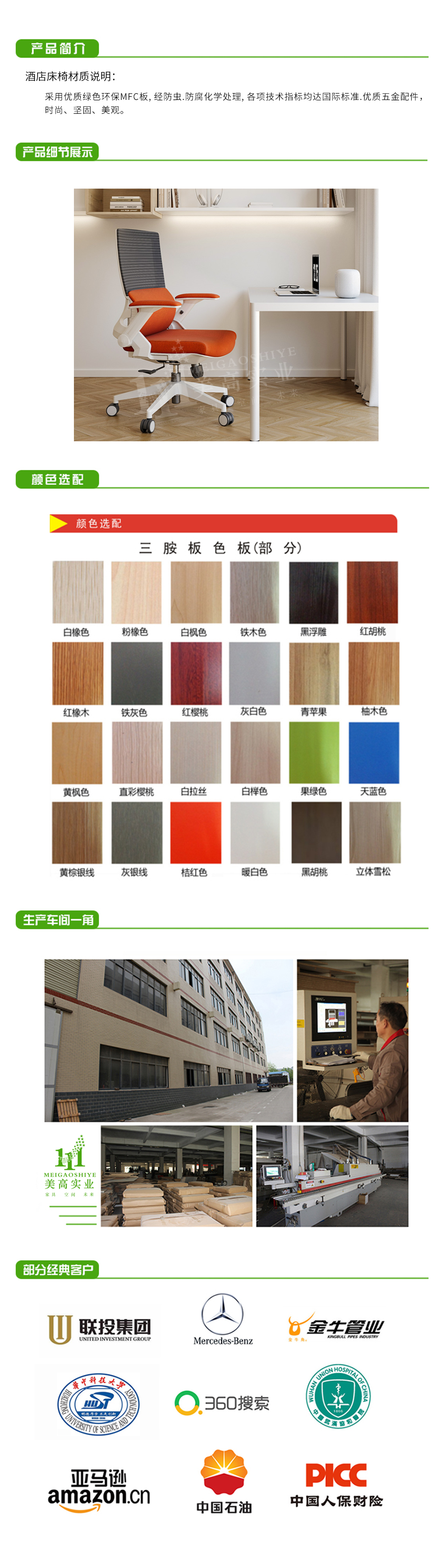 酒店1.png