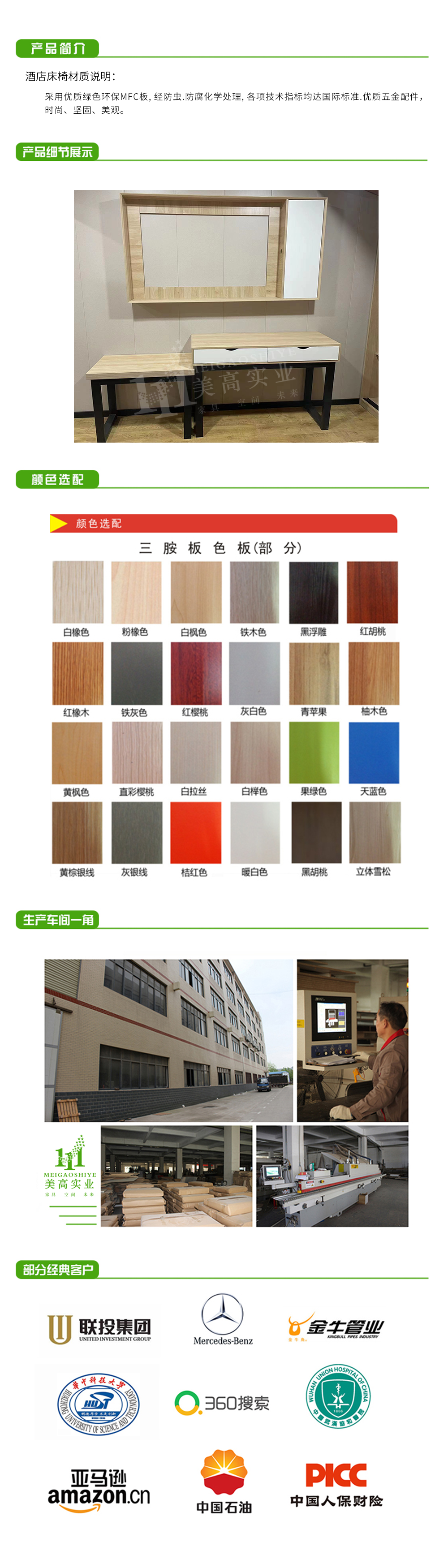 酒店4.png