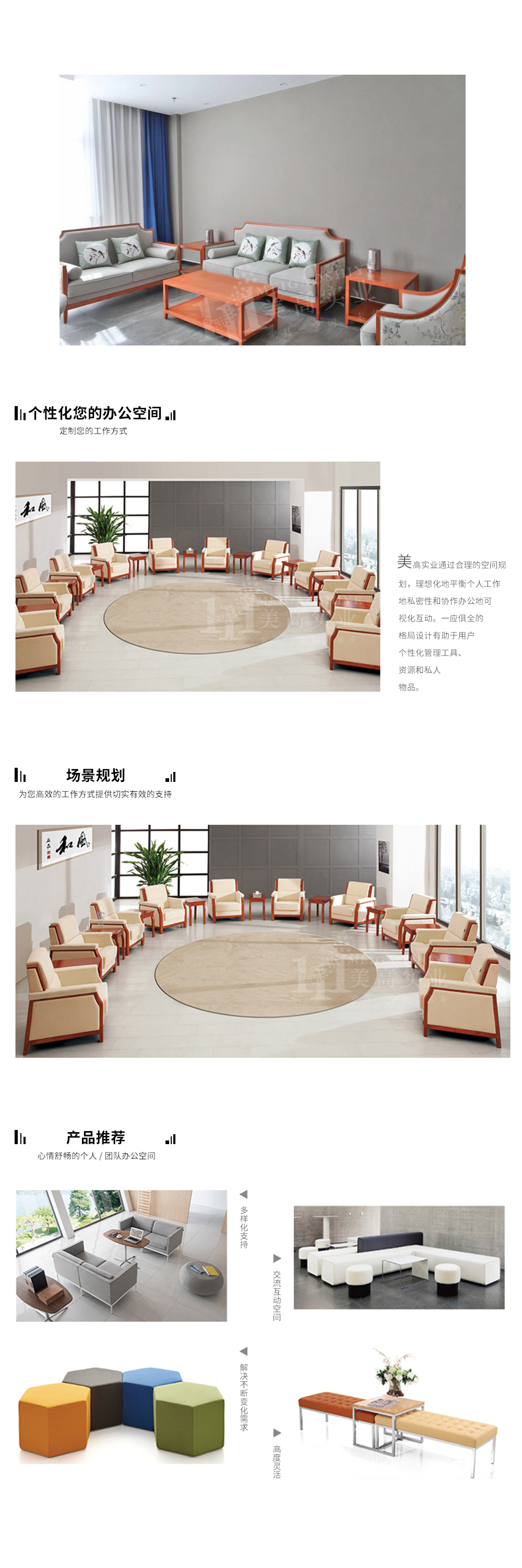 酒店沙发软体03.jpg