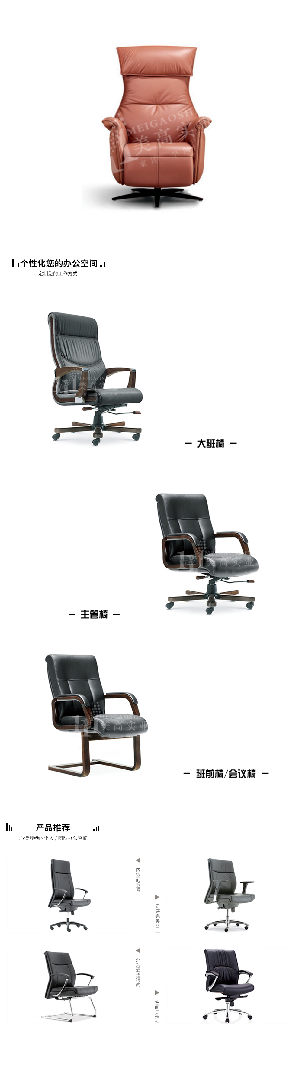 酒店沙发软体10.jpg