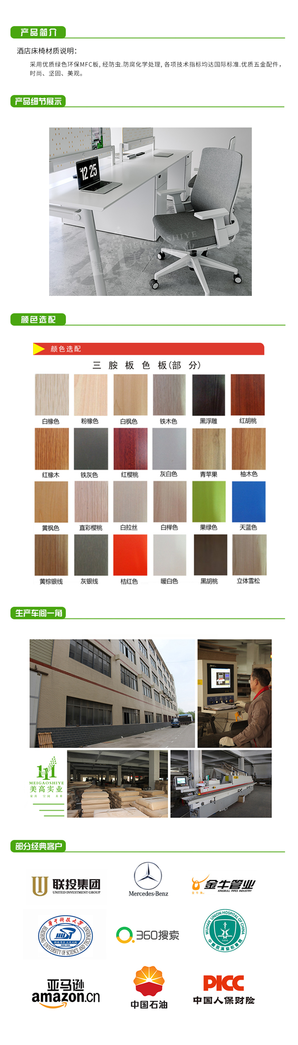 酒店2.png
