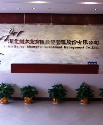 美高实业：捌加壹商汇投资整体办公环境解决方案