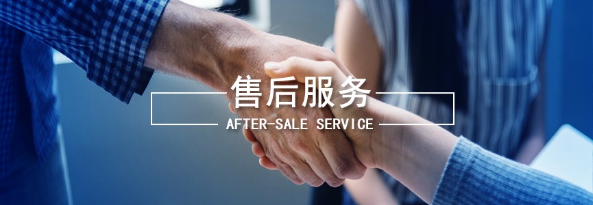 售后7.jpg