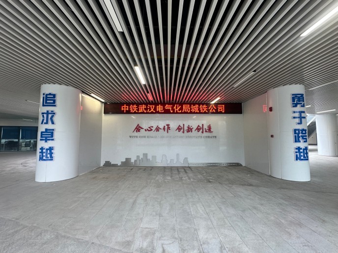 品质护航央企建设：美高实业中铁武汉电气化局城铁公司案例解析